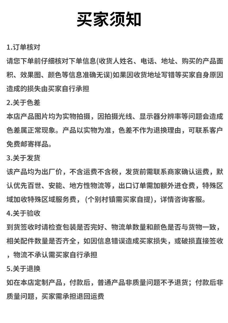 格栅详情4_12