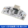 Novo Circuito de Placa de Circuito para Luminária de Mesa Tipo-C Carregamento USB Controle de Três Velocidades Dimmer Contínuo LED Luz Noturna Toque Módulo de Controle