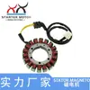 31120-MAS-004 Bobina Estator Magnético de Motocicleta, adecuada para HONDA