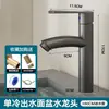 Grifo de acero inoxidable para lavabo de agua fría y caliente para uso doméstico, grifo para lavabo, grifo para lavabo de inodoro