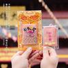 Bolsas de incienso para la buena suerte, amuletos para la seguridad, saquitos de incienso, colgantes para coche, regalos para eventos festivos y bolsas de regalo de Atracciones Turísticas Culturales y Creativas
