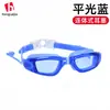 Gafas de Natación Electrochapadas para Buceo Adulto Transfronterizo con Impermeables y Antivaho de Alta Definición de Silicona Gafas de Natación Venta al por Mayor Gafas Todo en Uno