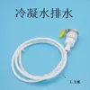 Adaptador de Tubo de Drenagem de Condensado para Aquecedor de Água para Elétrico, Gás Natural e Gás - Desvio de Saída de Água e Prevenção de Transbordamento