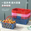 Cesta Pequeña de Plástico para Frutas de Volta Desechable Cesta Comercial para Frutas Cesta de Mano para Recoger Fresas Cesta Cuadrada para Recoger