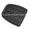 31321-52010 É Adequado para Great Wall Harvard Cuv Haval H6 Pedal de Embreagem Borracha do Pedal de Freio Pedal de Borracha