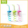 [Suprimento de fábrica] Copo com Canudo Espiral Copo com Canudo Transparente Copo de Plástico Copo Copo