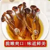Hongo de asta de venado seco con envío gratis, grado no premium, especialidad de Yunnan, hongo crujiente para sopa, hongo shiitake