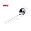 Acero inoxidable 304 olla caliente cuchara para sopa embudo para sopa hotel restaurante cuchara pública cuchara para platos domésticos cuchara plana grande cuchara de lengua fuga