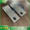 FHJ5 mina química acero inoxidable a prueba de explosiones teclado operación por cable duradero