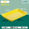 Melamina Tienda de Comida Estofada Artículos de Pato Plato de Verduras Estofadas Porcelana de Imitación Colorida Plato Rectangular para Comida Cocida Plato para Platos Fríos Vajilla Comercial Plato de Exhibición