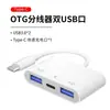 Adecuado para Adaptador Otg Huawei Socket Hembra Usb3.0 Conexión de Carga Tipo C Lector de Tarjetas Apple Dos en Uno Disco U