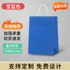 Sacola para viagem de fábrica sacola de papel kraft saco de embalagem de roupas de compras saco de presente sacola personalizada de pequeno lote