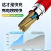 Cabo de Dados Tipo-C Trançado Extensão de Carregamento Super Rápido 6A 2m Adequado para Celulares Huawei Honor Vivo Android Apple