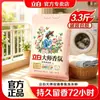 Pó para Lavar Roupa Liby Natural Fragrância Mestra Aroma Duradouro Poderosa Remoção de Manchas Pacote Econômico Doméstico Amacia e Protege Cores e Tecidos
