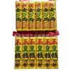 Set de Bolsa de Compras de 28 Piezas para Ofrendas de Papel del 15 de Julio, Edicto Imperial, Dinero del Emperador de Jade Sellado, Papel Sacrificial, Papel Amarillo