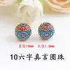 Novas Contas Espaçadoras Azuis Esmaltadas Cloisonné com Mantra de Seis Caracteres Contas Redondas Contas Espaçadoras DIY Contas Feitas à Mão Acessórios Estilo Chinês