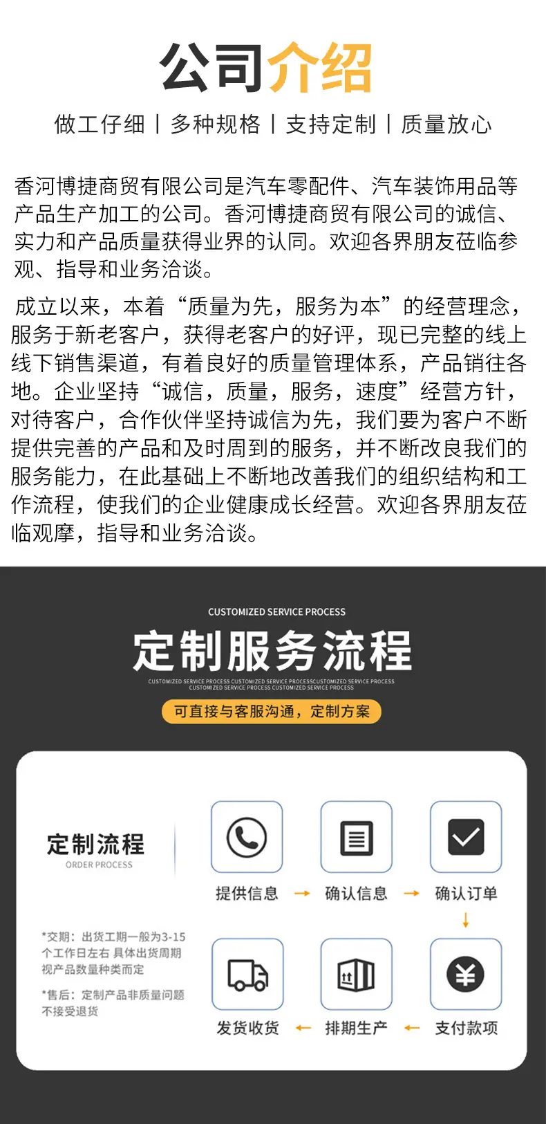 详情页_04.jpg