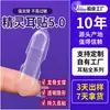 Popular Pegatina de Oreja de Elfo Gadget Práctico, Pegatina de Oreja Resistente al Viento Pegatina Fija, Soporte Pequeño para Foto que Revela el Rostro, Pegatina de Oreja de Elfo