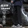 Pantalones Funcionales para Senderismo y Escalada al Aire Libre, Modelo Nuevo Primavera/Otoño 2026 para Hombres y Mujeres, Corte Holgado, Resistentes al Viento, Pierna Recta