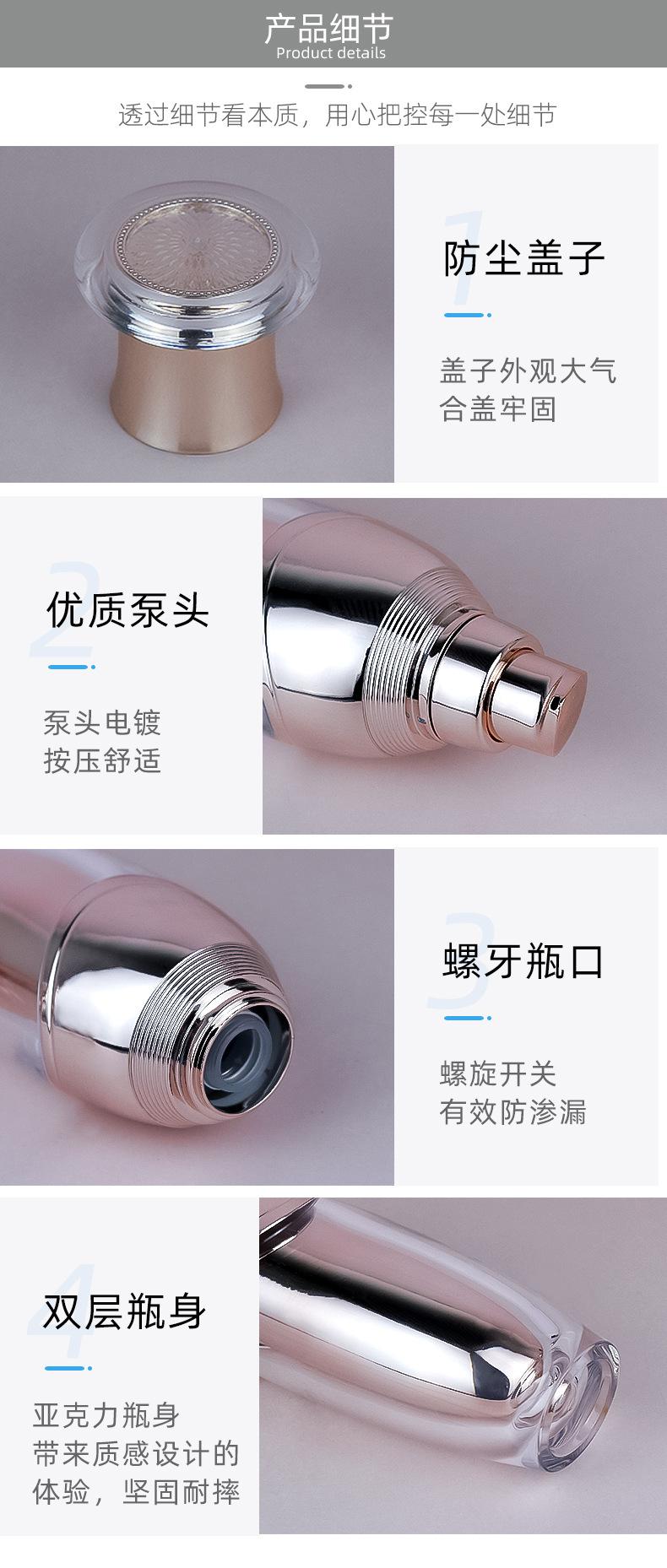671详情页_02
