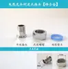Acessórios para Torneira de Água Quente Instantânea Elétrica Conector de Entrada Lateral Rosca Interna e Externa de 1 Polegada 4 Pontos Porca de Aquecimento Instantâneo 32