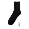Calcetines Personalizados para Todas las Estaciones, Absorbentes de Sudor y Transpirables, Calcetines Deportivos de Media Pantorrilla para Hombres y Mujeres, Calcetines de Algodón Puro para Pantorrilla, Calcetines para Hombres de Comercio Exterior Transfronterizo