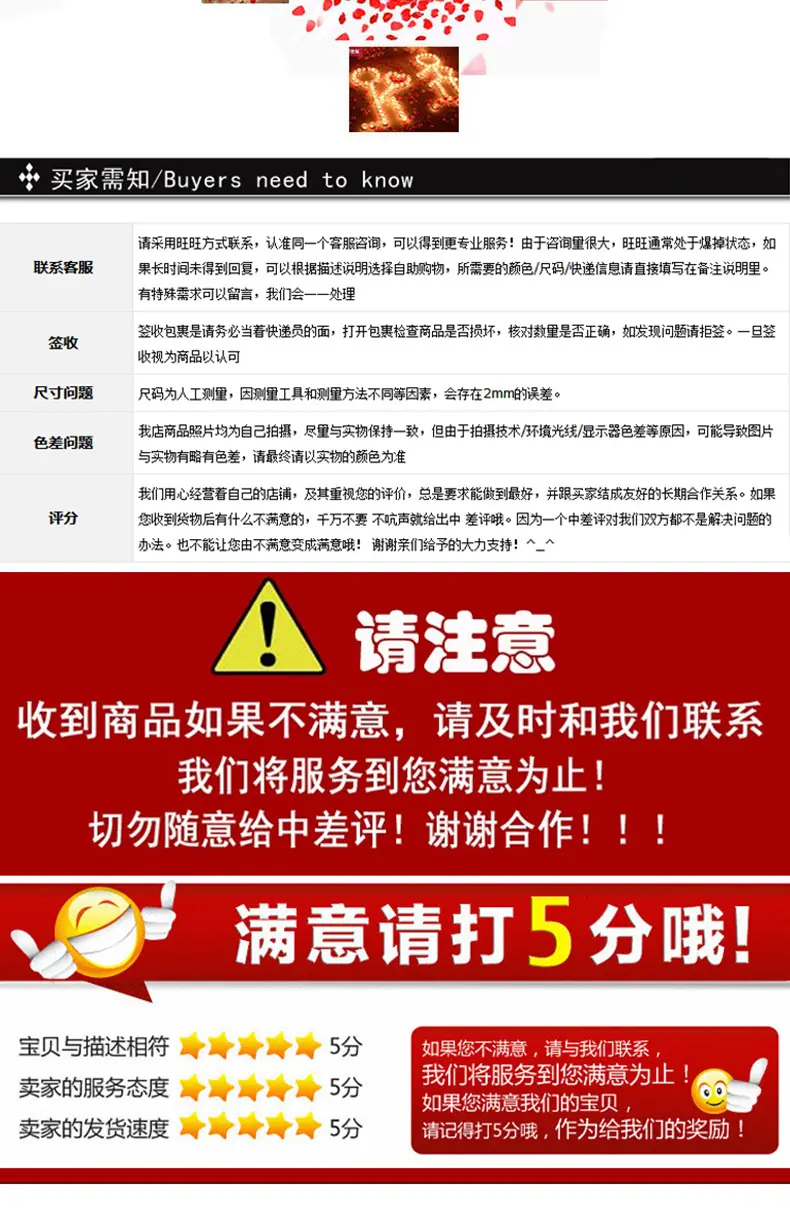 结缘电子商务商行_15.jpg