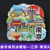 Serie de Madera de JiangsuImanes para Refrigerador de las Ciudades de Nanjing, Suzhou, Changzhou, Yangzhou, Souvenirs de Viaje de Tendencia Nacional
