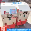 Máquina Inteligente de Tensión Pretensado 0kg Máquina de Tensión de Puente Superior Equipo de Tensión CNC Totalmente Automático