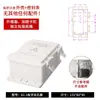 Caja de Hebilla de Plástico de Monitoreo de Seguridad Caja de Distribución de Energía Caja Exterior Caja Exterior Impermeable a la Lluvia Recinto Electrónico