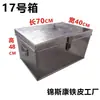 Caja de Herramientas de Hierro Galvanizado, Almacenamiento de Gran Capacidad, Caja de Carpintería de Acero Inoxidable con Cerradura, Dimensiones de la Caja de Almacenamiento de Hierro