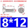 Tornillo de cabeza plana hexagonal de acero inoxidable 304 M4 M5M6M 8 \perno de cabeza avellanada \tornillo de cabeza de copa plana * 5-6-8-10