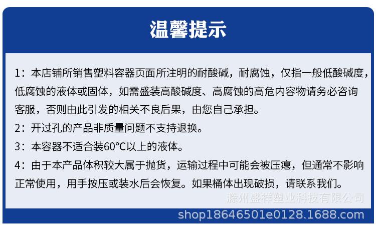 关于酸碱的温馨提示.jpg