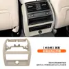 Adecuado para cubierta de salida de aire acondicionado Serie 5 de BMW 520 525 528 panel embellecedor de salida de aire trasera marco exterior F10F18