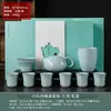 Conjunto de chá Ru ware, um conjunto completo luxuoso e de alta qualidade para uso doméstico, embalado em uma caixa de presente, perfeito para presentear ou para uso no escritório