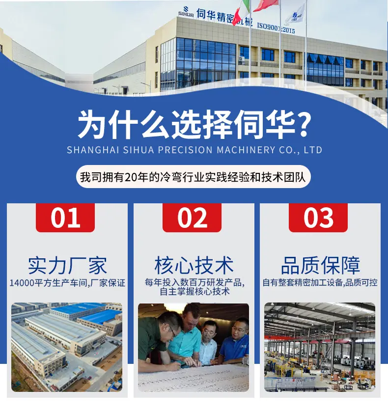光伏支架生产线详情页-恢复的-恢复的-恢复的_03