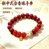 Novo Estilo Chinês Flor Dama Fragrância Contas DIY Pulseira Natural Feita à Mão, Pulseira Artística Estilo Chinês Tradicional Atacado