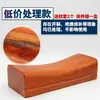 Almohada cuadrada de madera almohada para columna cervical almohada de dormir de madera maciza a la antigua almohada dura antigua para adultos pómulos prominentes almohada de empuje corrección