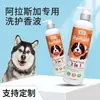 Champú Weiji para Perros Eliminador de Ácaros y Olores, Champú para Corgi, Cuidado de Mascotas Gel de Baño 2 en 1 Personalización