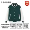 Chaqueta de béisbol estilo americano personalizada, chaqueta con capucha talla europea para ventas transfronterizas, bordado personalizado y logo impreso disponibles