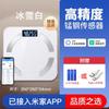Ya conectada a la app Mijia, la báscula de grasa corporal es una báscula de peso para uso doméstico para adultos con duración de batería y funciones de sincronización de datos