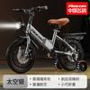 Bicicleta Infantil Flying Pigeon para Edades de 3 a 6, 8-12 Años, Niños y Niñas, Niños, Modelo Nuevo Plegable Específico para Bebé