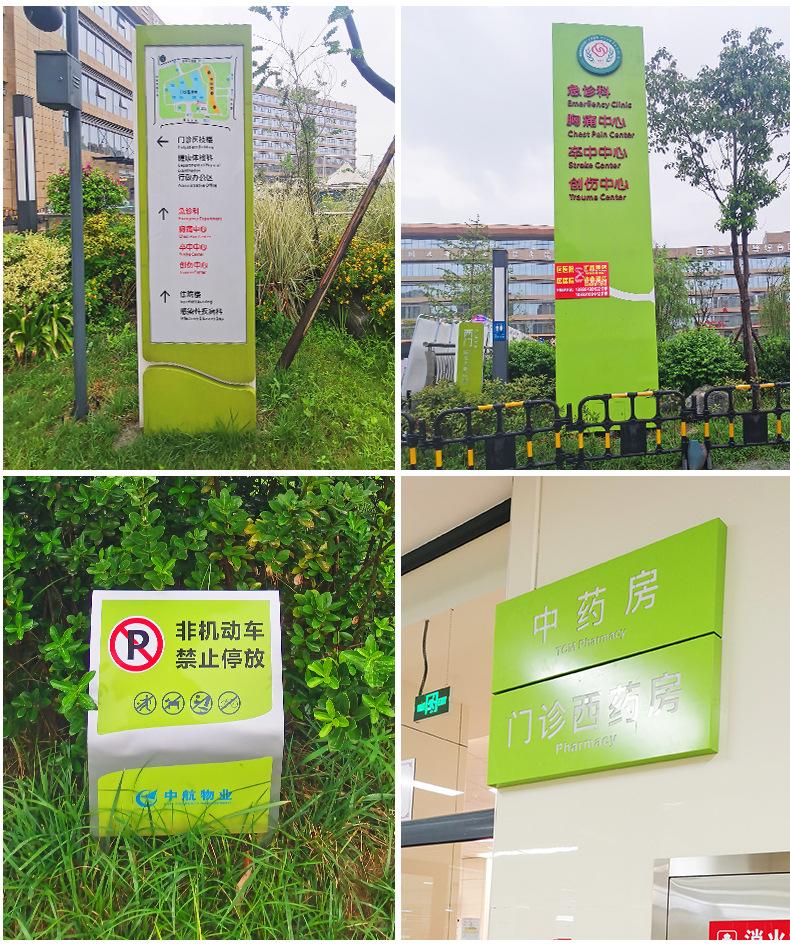 医院标识_13.jpg