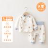 Ropa de Bebé Traje de Ropa Interior Térmica de Cintura Alta Acolchada Ropa para el Hogar Pijama de Bebé Ropa de Otoño Ropa de Otoño e Invierno para Usar Debajo
