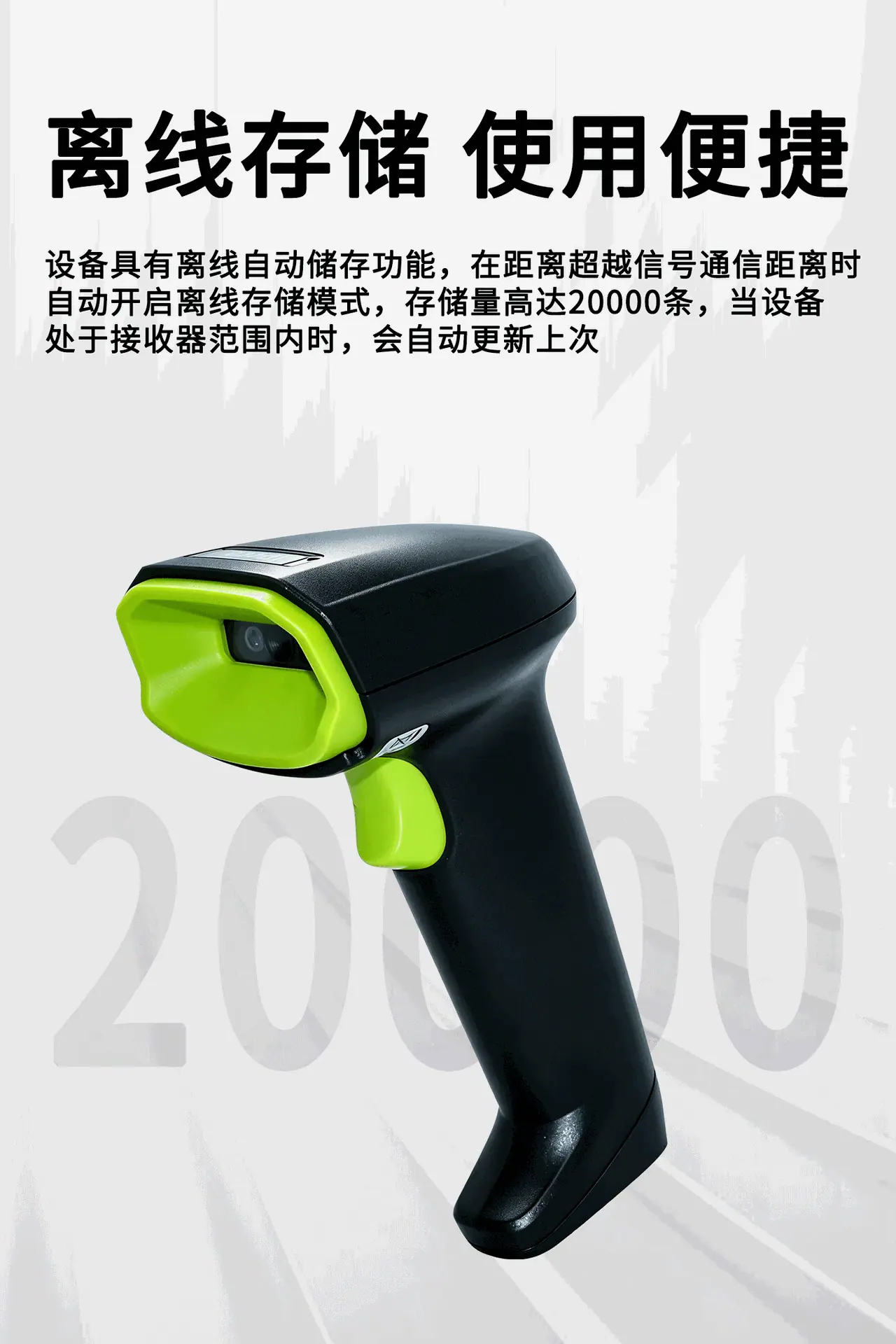 J7无线详情页16.gif