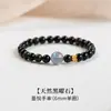 Pulsera de Obsidiana Natural para Mujer, Colección Oro Negro Grado 6mm Pulsera de Cristal de Piedra Lunar Negra, Regalo de Alta Gama