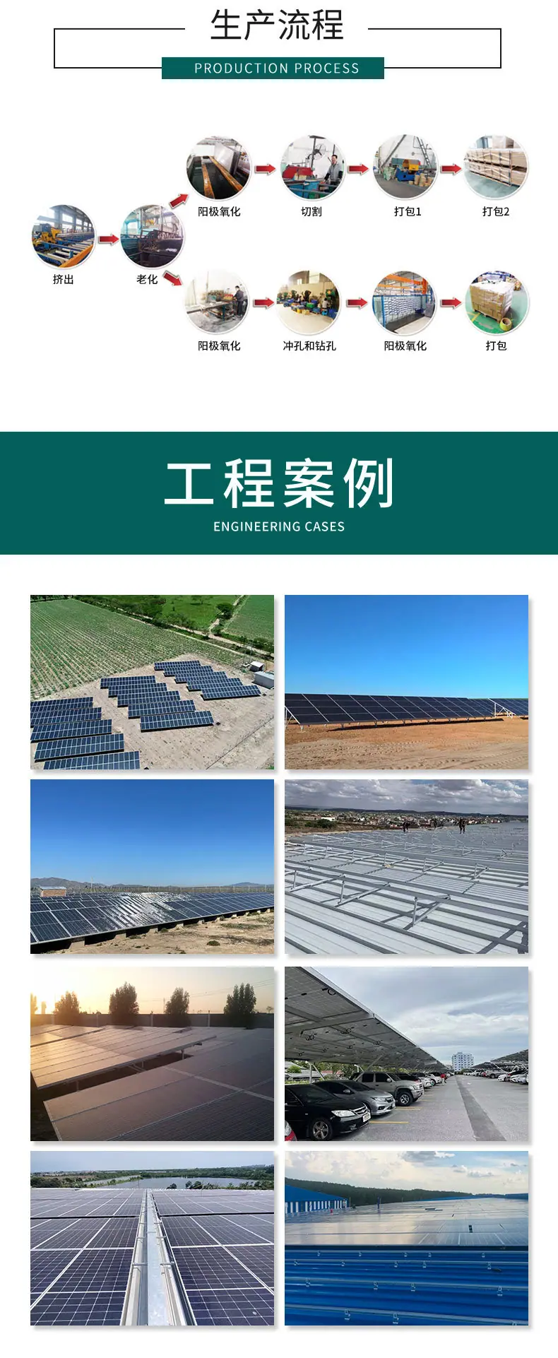 详情开板_09