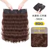 Três peças femininas Atmosfera Preguiçosa Deusa Onda d'Água Cabelo Cacheado Galho