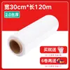 Película estirable de PE 50cm industrial autoadhesiva tamaño rollo para llevar sellado película para embalaje transparente