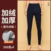 Pantalones Térmicos de Otoño e Invierno para Hombres y Mujeres, Felpa de Coral 350g, Engrosados, Cintura Alta, Tallas Grandes, Leggings de Poliéster, Corte Ajustado